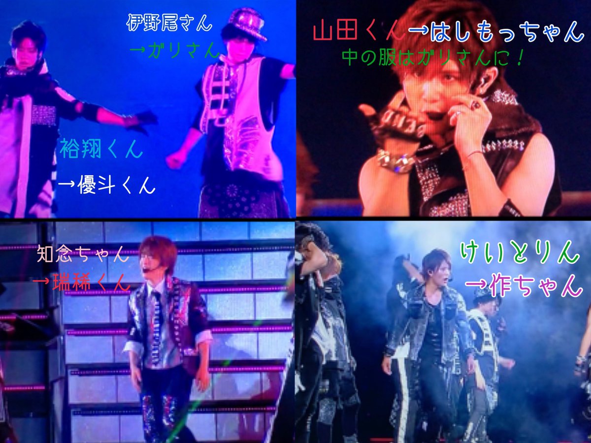 Uzivatel あ Na Twitteru Hey Say Jump Hihi Jetsのforeverの衣装です みかんの衣装記録