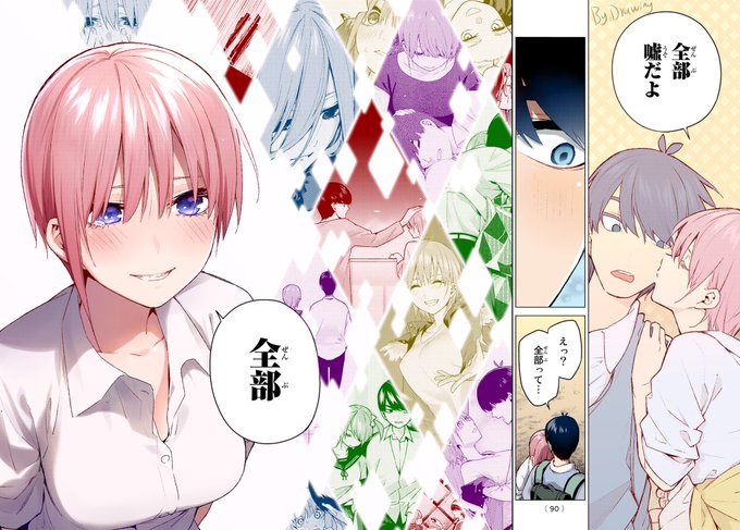 Dr.饅頭さんがTwitterに投稿した中野一花(五等分の花嫁)のイラスト。