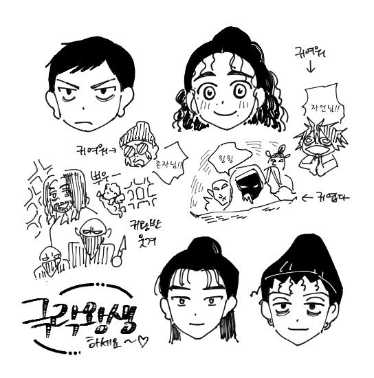 monjunk3's tweet photo. 극락왕생 https://t.co/AmvwChXStp
