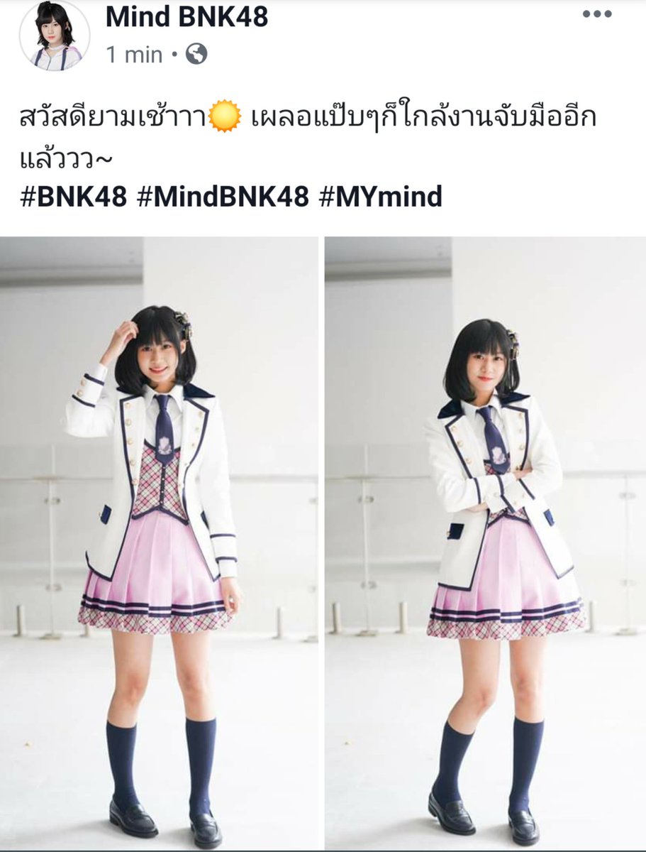 Kibou__No__Kaze's tweet photo. เจอกันวันอาทิตย์นะ
#MindBeginner
#BNK48 #MindBNK48 #MYmind #SkirtHirariTH #KimiwamelodyTH
#BNKFestival #YumeenoRouteTH #BeginnerTH
FB https://t.co/DXxWUTg7AZ
IG https://t.co/5AR6B0qPY3 https://t.co/ADzapXarDM
