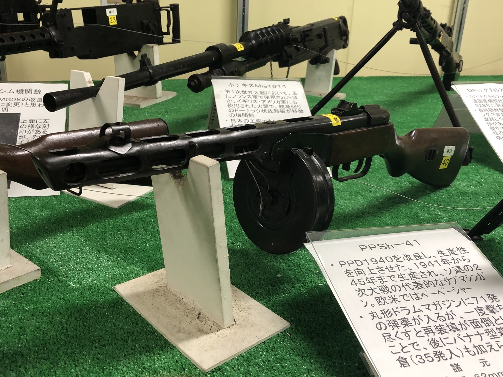 自衛隊 ライフルスタンド ジープ ミリタリー 軍隊