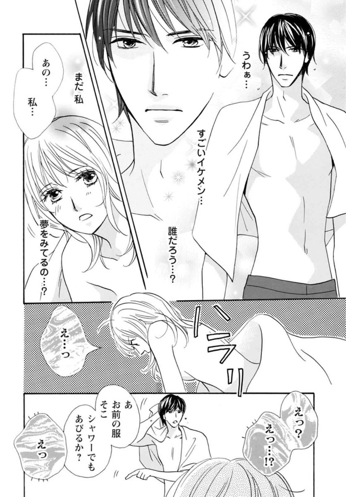 Amebaマンガ V Twitter 契約婚 目が覚めたら結婚してました Yuzuki 0406 Eriohori が無料連載中 目が覚めたら 隣には知らない男 男の手には婚姻届と契約書 ユキの母性くすぐる愛情表現が Amebaマンガ V Twitter 契約婚 目が覚めたら結婚してました Yuzuki 0406 Eriohori が無料連載中 目が覚めたら 隣には知らない男 男の手には婚姻届と契約書 ユキの母性くすぐる愛情表現が
