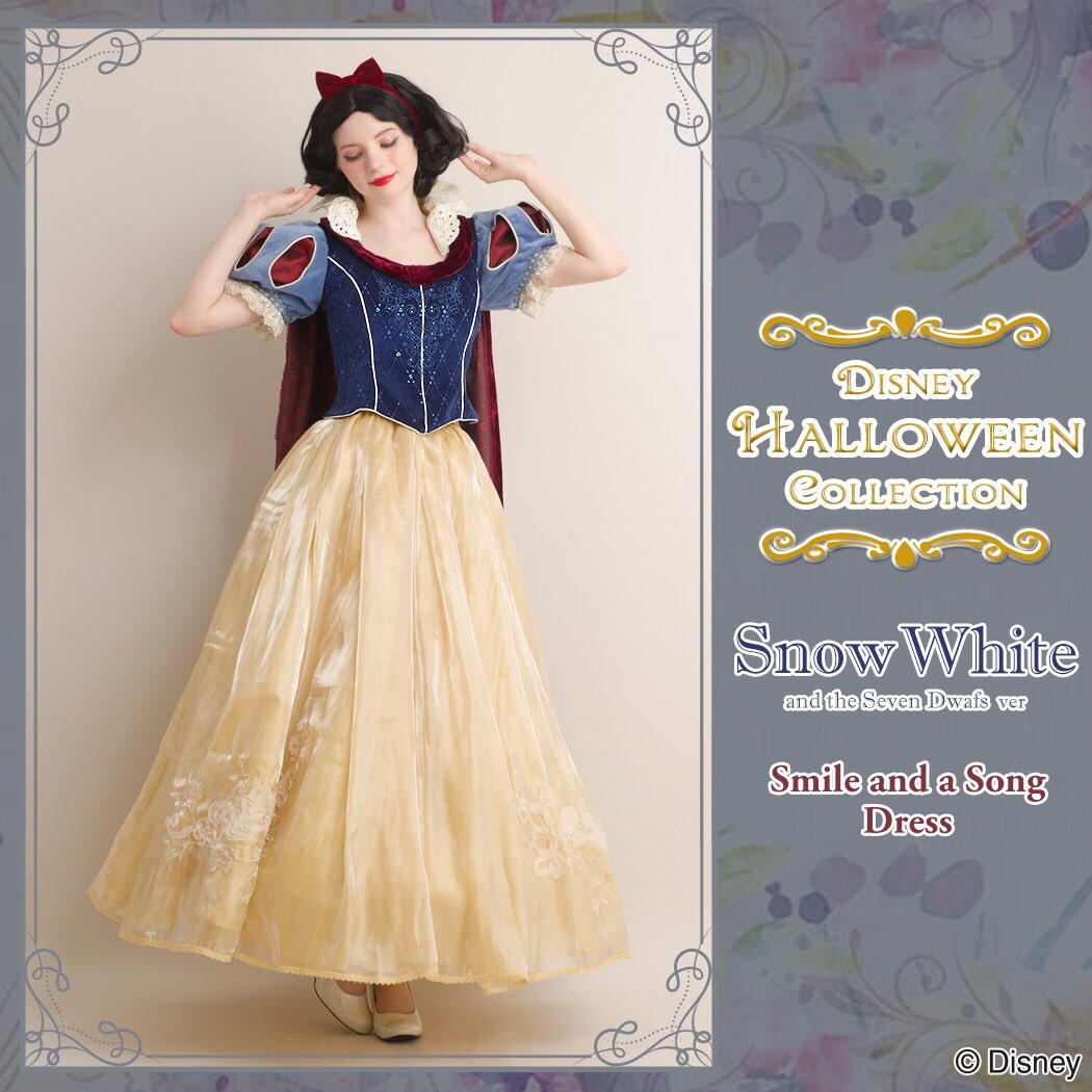 メール便に限り送料無料!! secret honey 白雪姫 グリーティング