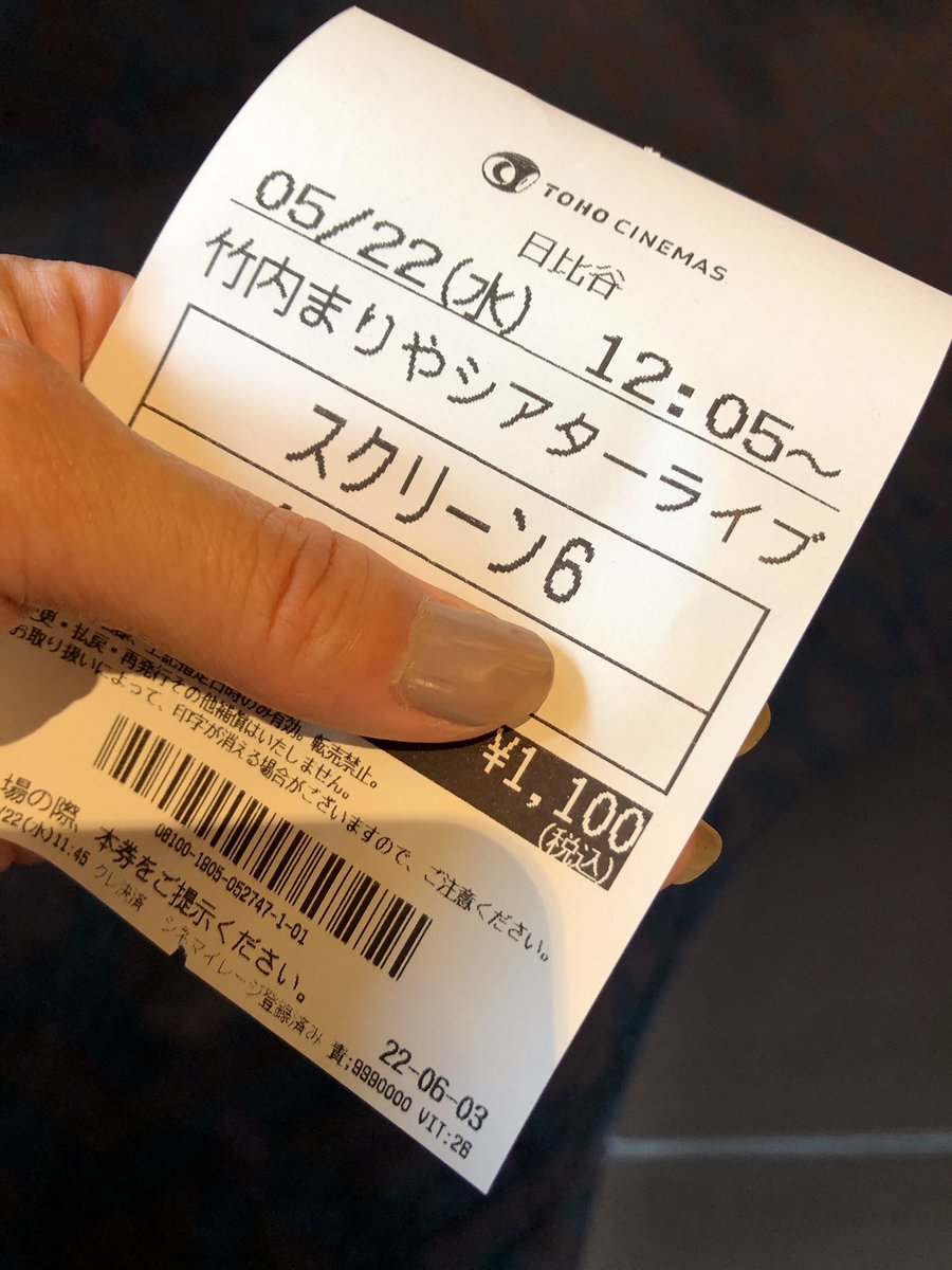 日比谷映画　ノベルティマッチ 日比谷映画 ノベルティマッチ