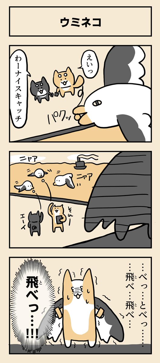 ニャアニャア鳴くのはウミネコだのtwitterイラスト検索結果 ニャアニャア鳴くのはウミネコだのtwitterイラスト検索結果