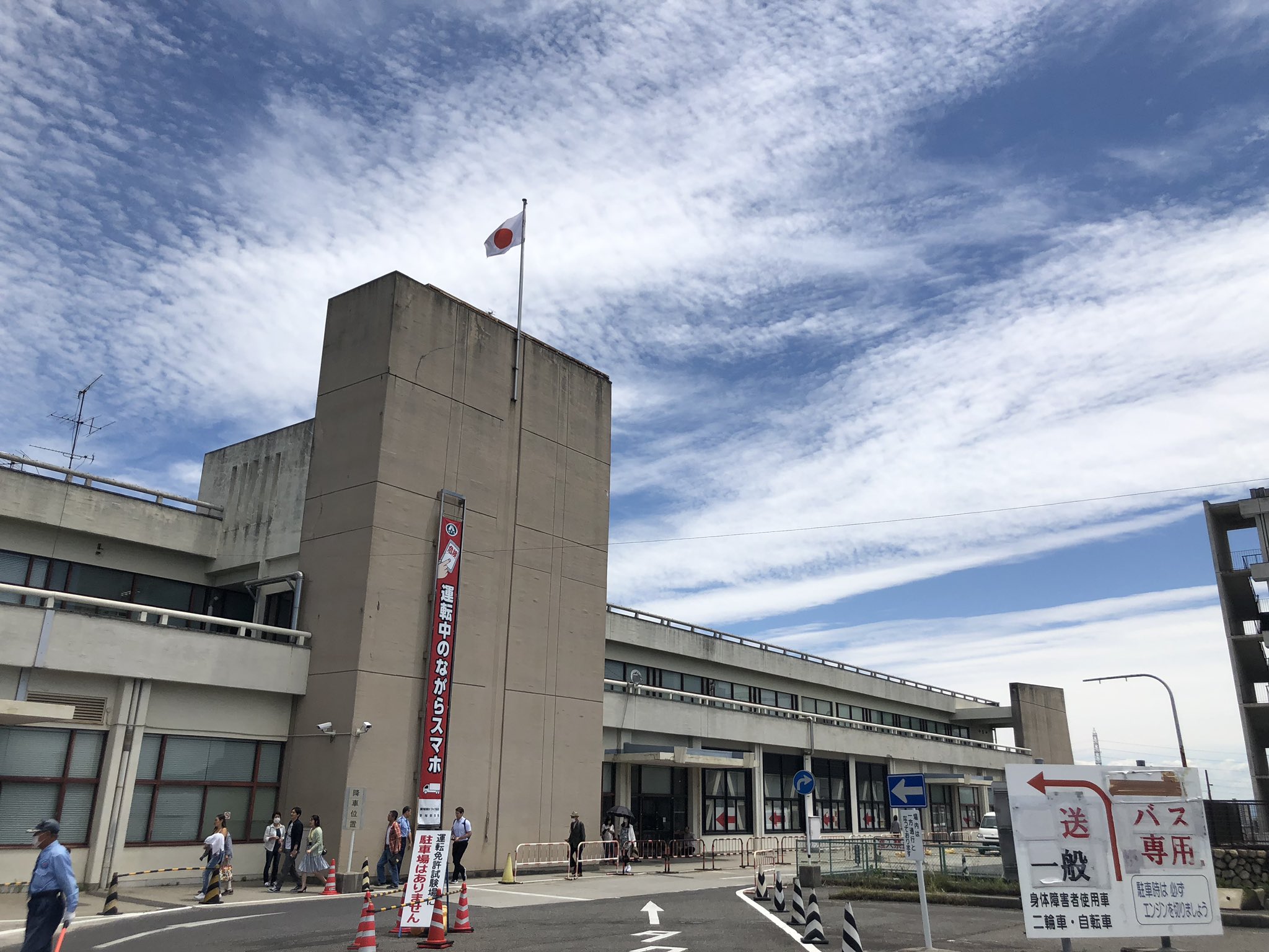 岸本ヨシヒロ 4 17 土 電動バイクcafeミーティング Inバイパラ南箱根だった マン島 へ渡るための準備を着々と進めています 今日は平針試験場に国際免許を更新しにきました