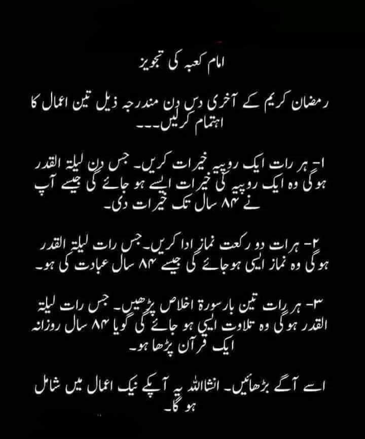 saherWarsi7's tweet photo. Ameen 🤲🏻🙏🏻 #islam #peace #love #Muslim #muslimah #salah #fasting #Quran #hajj  #zakat #iman #jannah #prayers #sunna #dua #subhanallah #allhumdullilah #allahuakbar #noble #day #of #tesurrection #deen #dunya #akhira #hadith https://t.co/LGB0JOkxxp