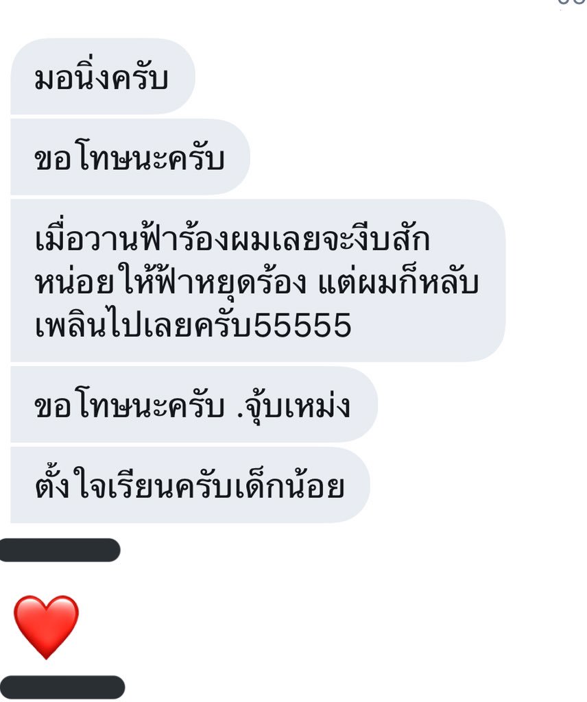 น้องกระต่ายน้อย tweet media