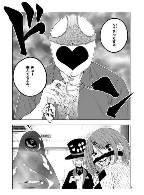マルセイ を含むマンガ一覧 ツイコミ 仮 マルセイ を含むマンガ一覧 ツイコミ 仮