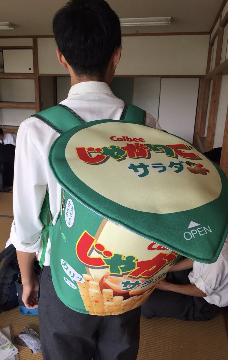 1ヶ月じゃがりこリュック生活 一人の高校生の挑戦がインパクトありすぎると話題に どこで買ったんだ 宣伝費もらえるレベル Togetter 1ヶ月じゃがりこリュック生活 一人の高校生の挑戦がインパクトありすぎると話題に どこで買ったんだ 宣伝費もらえるレベル Togetter