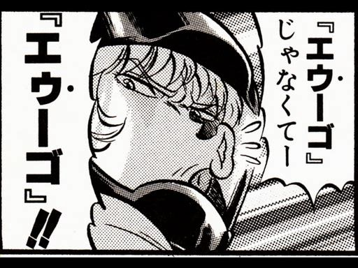 Sow 新作出すよ Sur Twitter この離脱したジオン残党軍ダイクン派と ジオン共和国の一部が組んだのが 逆シャアのネオジオンで ジオン共和国の残りの一部がアクシズに合流したのが ミネバを擁したハマーンのネオジオンなのね 本家と元祖のラーメン屋みたいね