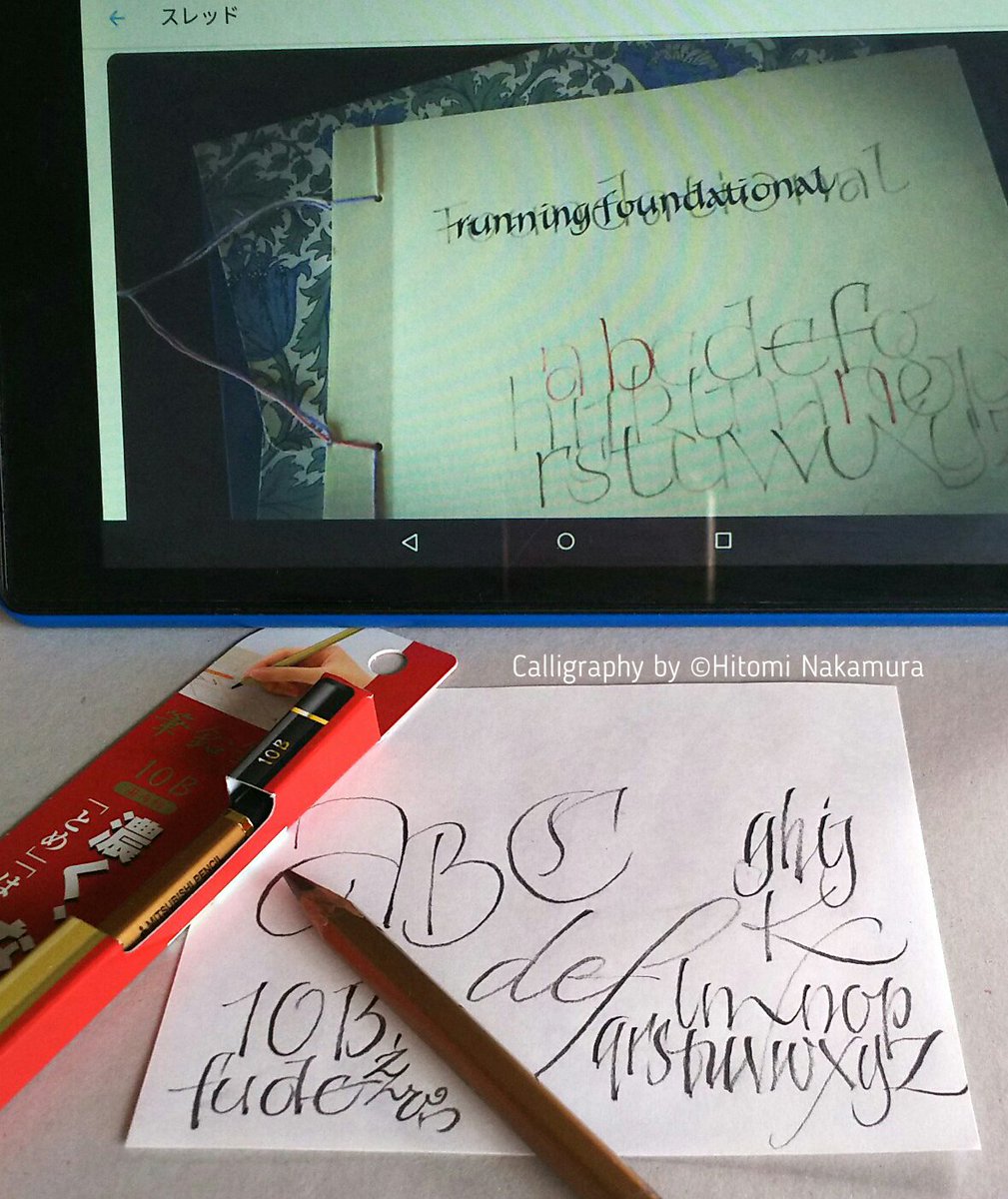 HNCalligraphy's tweet photo. #三菱鉛筆 の #筆鉛筆。ふでではなく、あくまでも鉛筆✏です。
芯に #高級粘土 が使われ、折れにくくて黒々と書けます。
pressure &amp; release (筆圧の加減)を生かした書き方に
最適✏

#pencil #鉛筆 #10B 
#calligraphy #handwriting 
#italic #gothic #foundationalhand 
#手書き
#文具 #筆記具 https://t.co/p3Uq0zvyBs