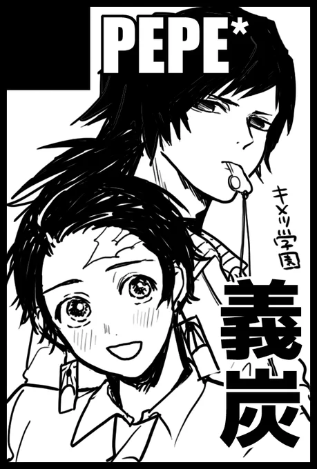 仕事終わって一番に何をしたかっていうと支払いをしてきました!9月のきめつイベントのです!現在の仕事的に当日本が無事出せるかどうかも不安定かつ最悪ペーパーとか無配とかになるかもしれませんが後悔するより申し込みだけでもやってしまえという勢いです!ワハハ!よろしくお願いします! 