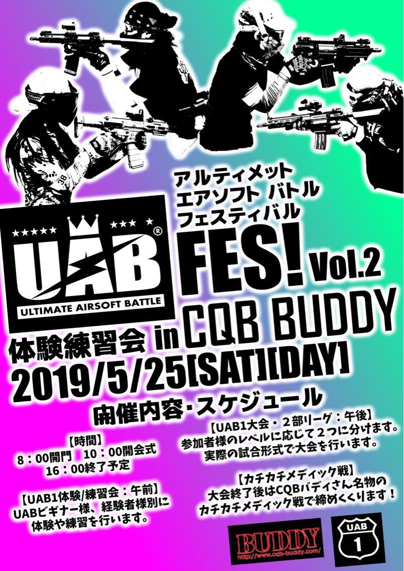 Sasugo_3's tweet photo. 25日はCQB BUDDY(@BUDDY_kuriwan )で開催される「UAB FES」は閣下装備で
26日はみさきサバゲ(@misaki_sabage )で開催される「FIVEDOGS」には世紀末包帯男で参戦します!
天気予報も週末は良さげな感じで、良い汗かいてサバゲー出来そう(=゚ω゚)
これをバネに残り数日頑張るで!
#UABFES
#FIVEDOGS https://t.co/3GwXnR5bob