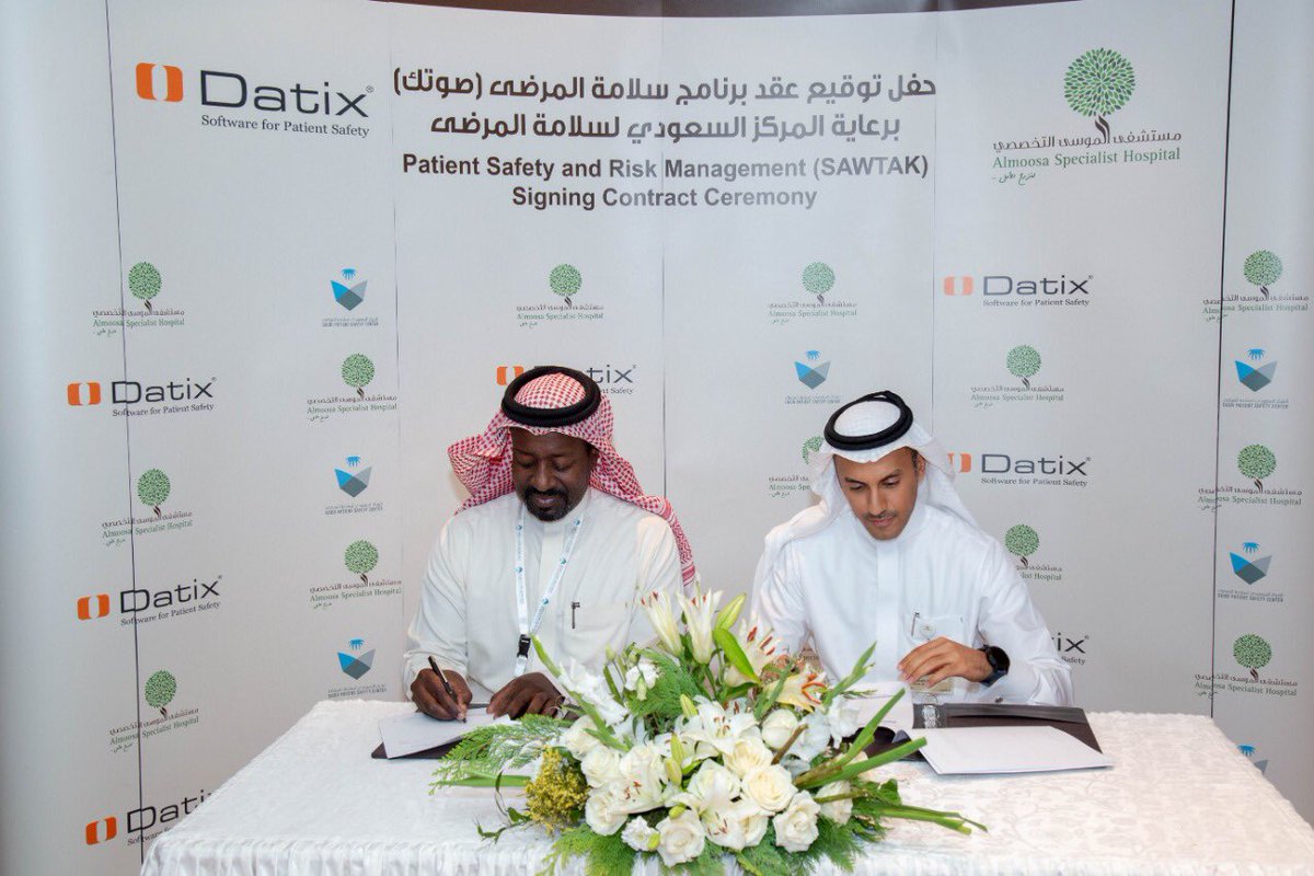 المركز السعودي لسلامـة المرضى tweet media