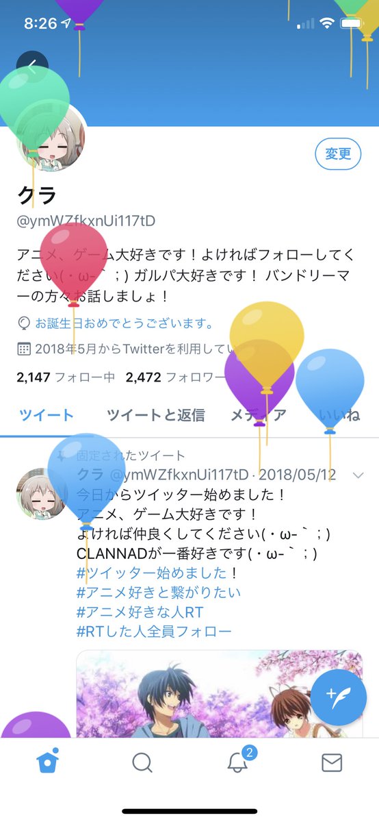 風船のtwitterイラスト検索結果 古い順