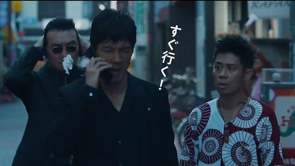 もけ Twitterissa 任侠学園の西島秀俊と伊藤淳史 ダブルフェイスの西島秀俊と伊藤淳史