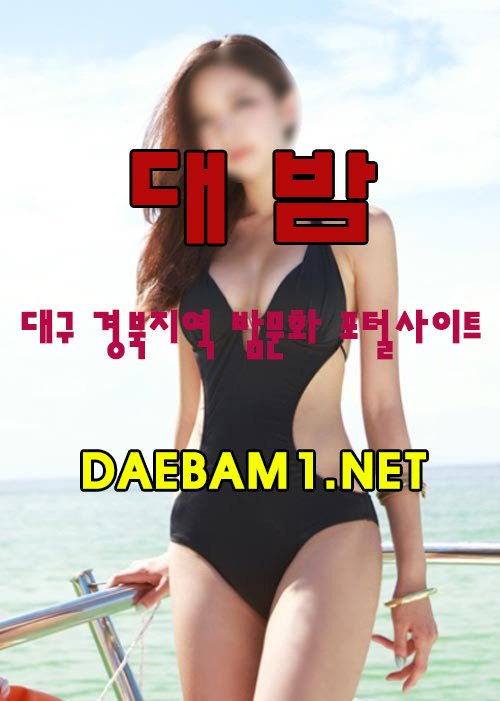 Daebam1N's tweet photo. 대구유흥 유대표 유흥의달인 대밤
현재주소 https://t.co/ONKXEQFHA9
다음주소 https://t.co/3YOWf4kZcZ https://t.co/sd9pUb1wuL