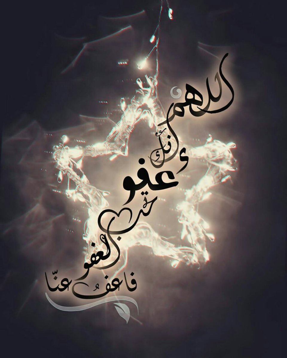 almash●wrdIah (@almashwrdiah) on Twitter photo 