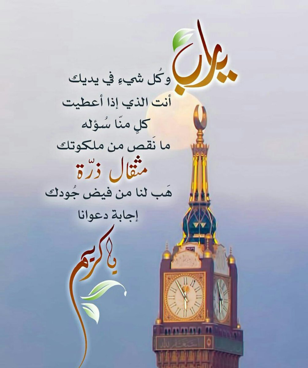 almash●wrdIah (@almashwrdiah) on Twitter photo 