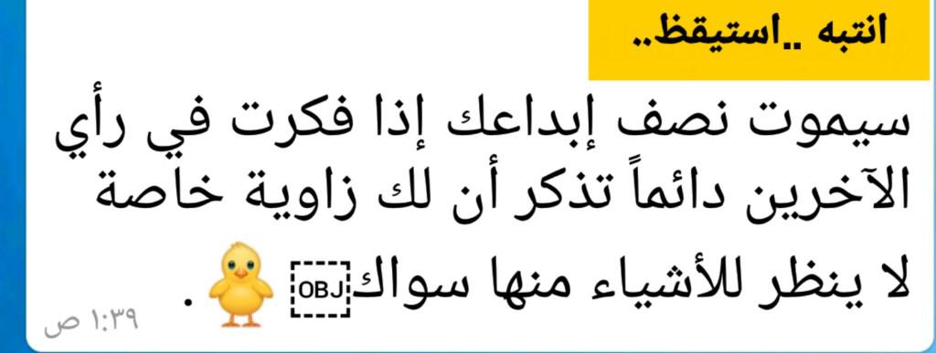 adeeb55539's tweet photo. احلم مادام الحلم ممكنا ويسعدك ،، تخيل طالما انك تملك عقلا،،  لاتلتفت لما يقولون انت وحدك اعلم بقدراتك بعد الله سبحانه وتعالى لذلك سوف تنجز وتحقق ماتريد .. https://t.co/UgVvwj2Noi
