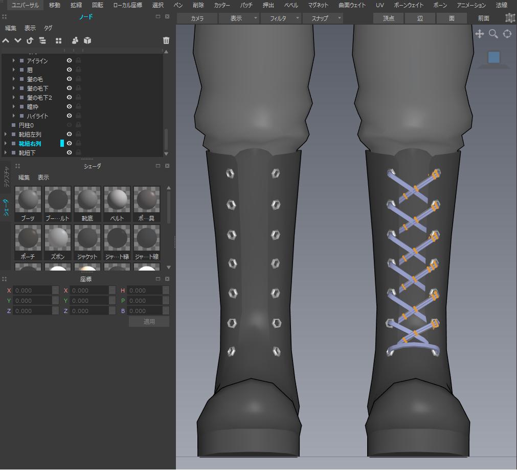 初心者がxismoでモデリングに挑戦 3 キャラ編