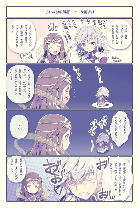 それ以前の問題
#ゼノブレイド2
#XenobladeChronicles2 