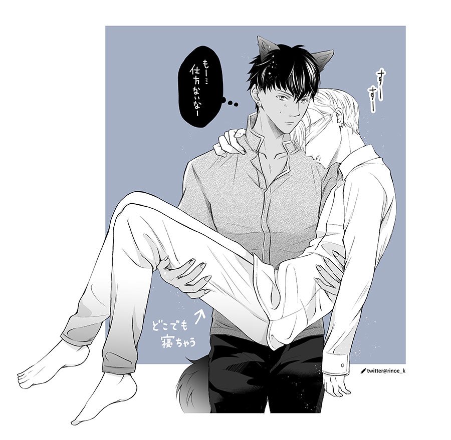 『 おやすみ 』
🐺👨💭ぐーぐー
リュカの小さい頃と
大きくなった頃☺️ジーンはあまり変わらない…
#その街には化け物がいました
https://t.co/5lchkIvwTK