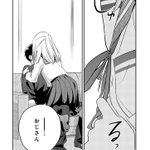 おじさんが女子高生に悪いことを教える話…？悪いことってなんなのーw