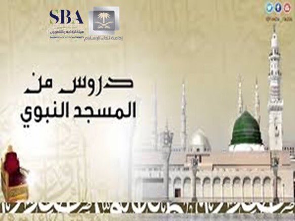 إذاعة نداء الإسلام tweet media