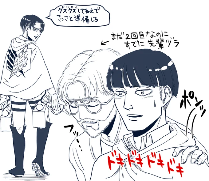 マルロ、公式グッズ入りおめでとう!

まさか2日連チャンでマルロを描くとは? 