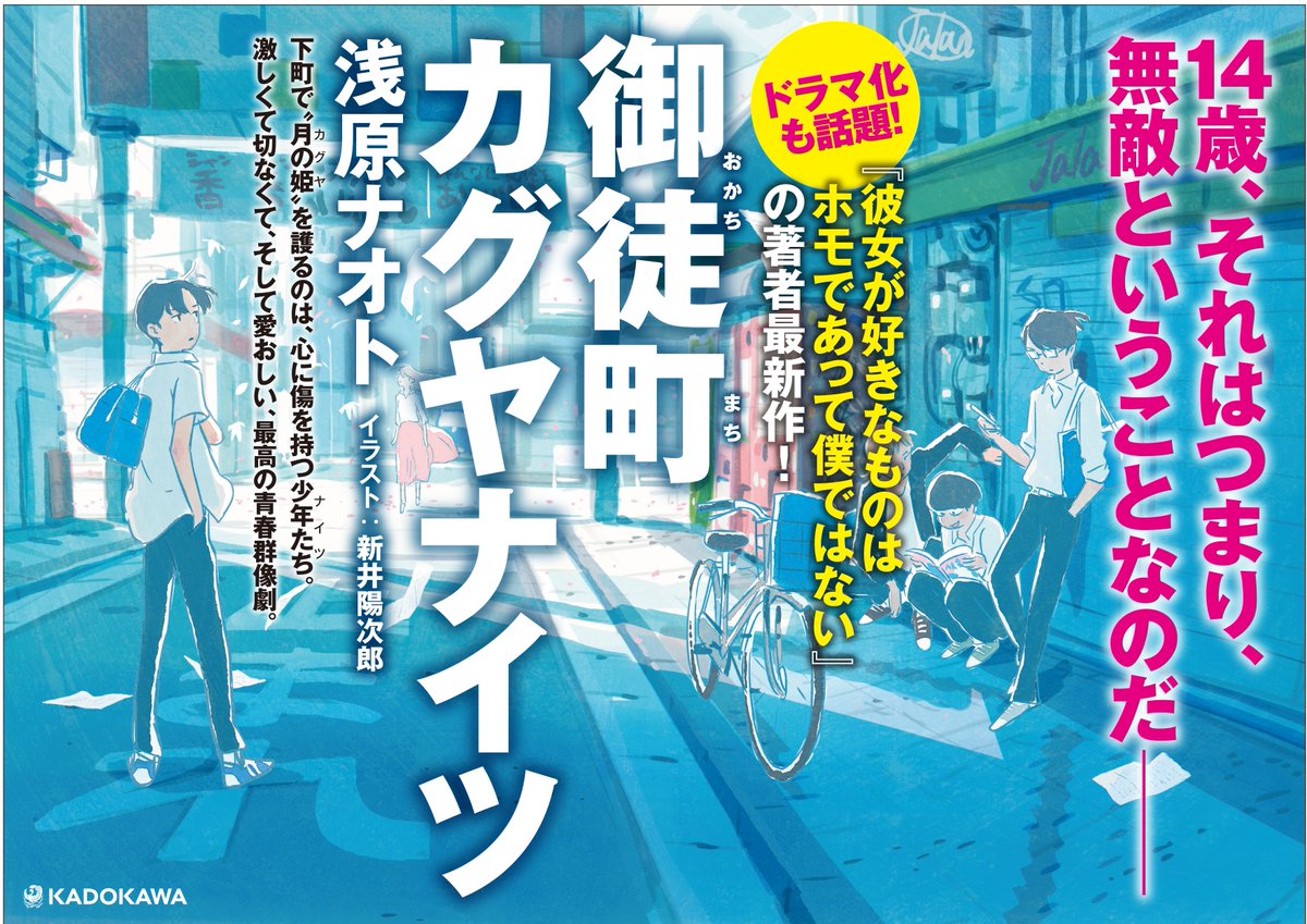 小説屋sari Sari Syousetuyasari2 Twitter 小説屋sari Sari Syousetuyasari2 Twitter