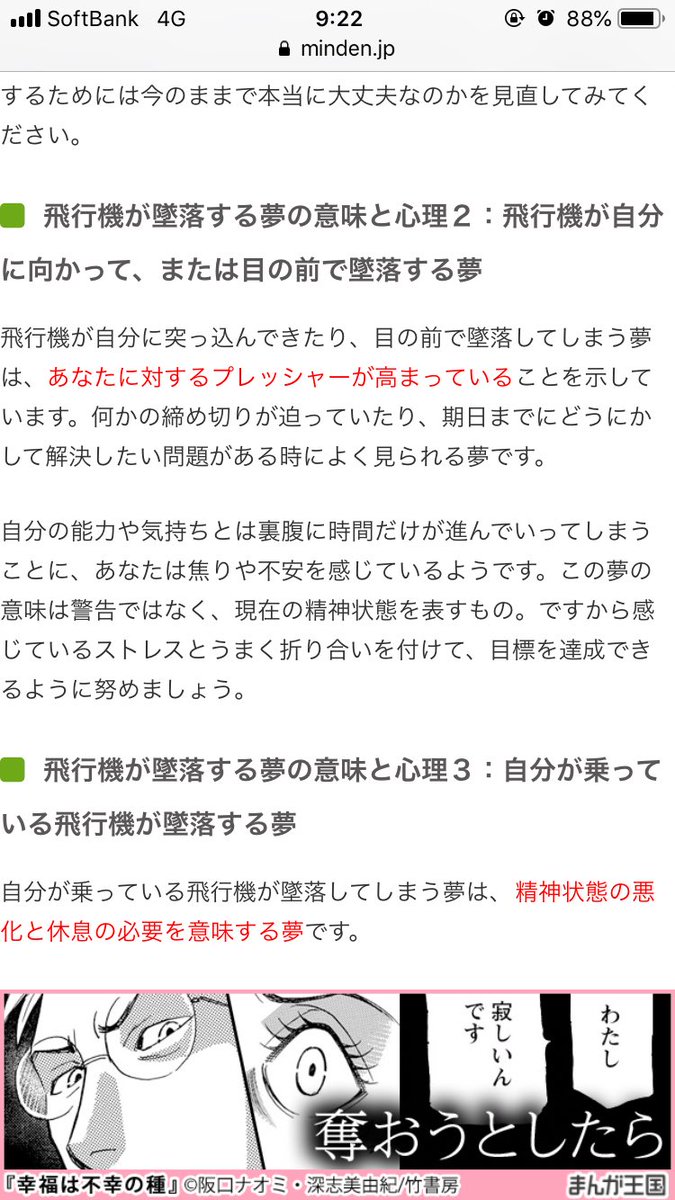 _dhvp's tweet photo. 手の震え止まらん死ぬほど怖かった https://t.co/Vd3qOfCJHS