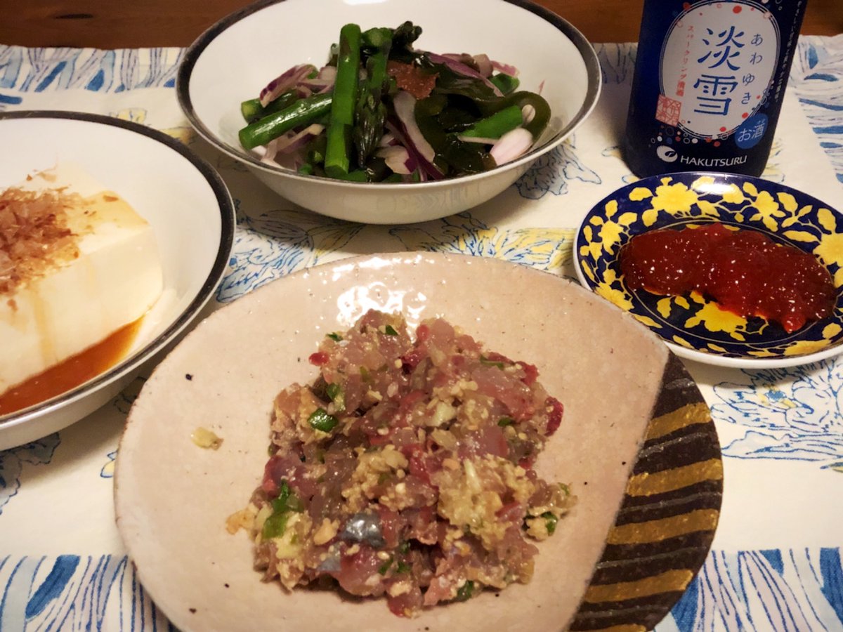 くつのこ 時々 かぜのこ おはようございます 昨日は日本酒スパークリングに合わせて和のつまみを並べました 冷奴 アスパラとわかめの梅あえ 筋子 わかしのなめろう 初めて見た魚 わかしはブリの幼魚でした 辛みつよめのつまみたちと 淡雪の甘さが