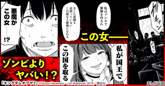 まんが王国 公式 いつでも最大50 還元 Manga Okoku さんのマンガ一覧 37ページ ツイコミ 仮 まんが王国 公式 いつでも最大50 還元 Manga Okoku さんのマンガ一覧 37ページ ツイコミ 仮