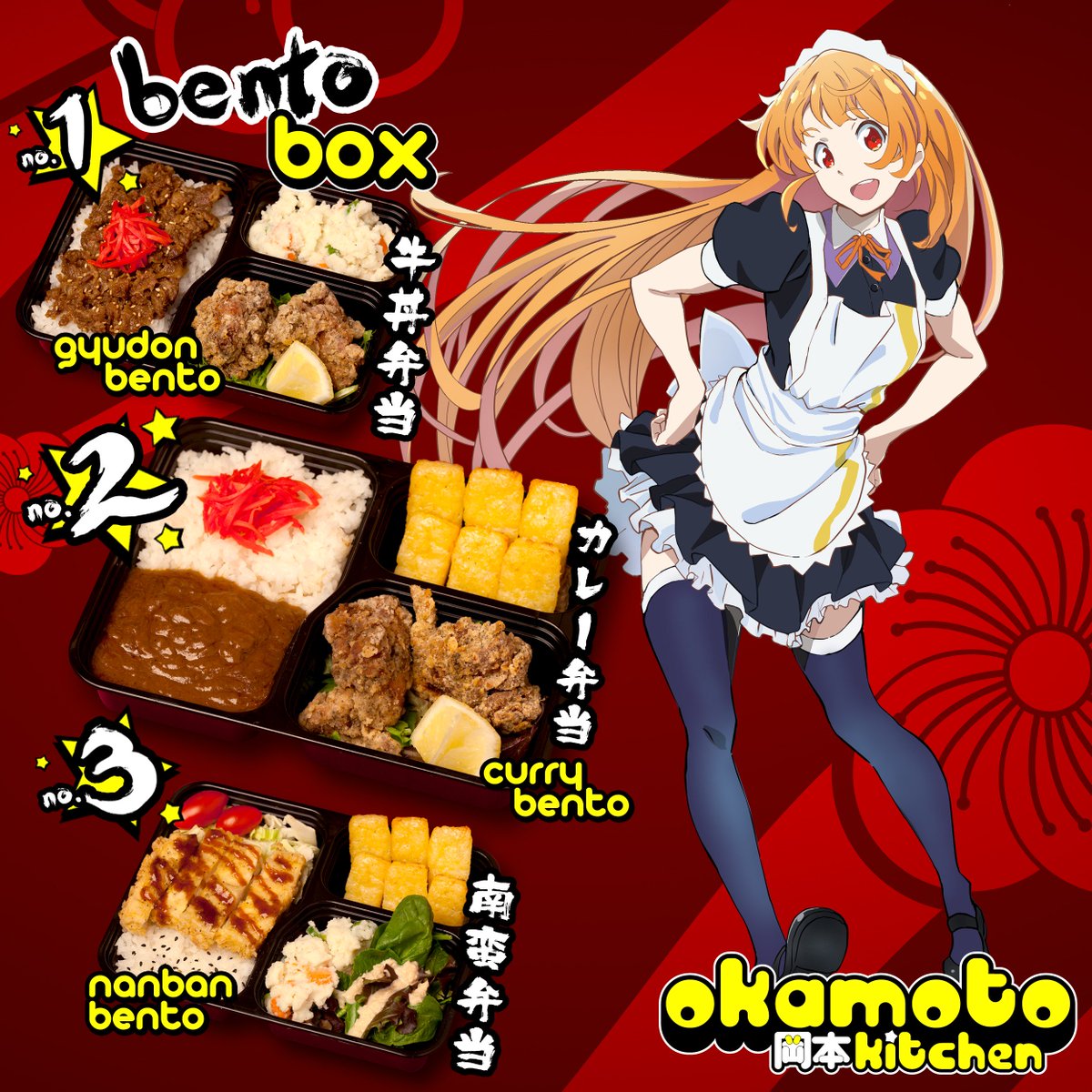 Anime Bento Coupon