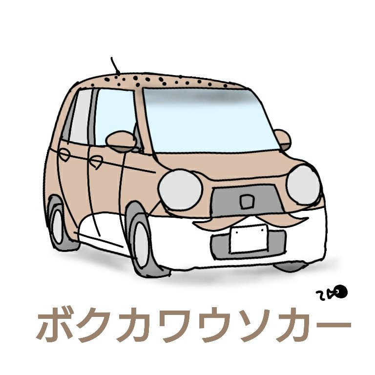 まんじゅう 茶色のn Oneとかキャストみたいなライト丸い軽自動車のバンパーを白いやつに取り替えて各部にシート貼ったりリペイントすれば以外とお手軽に作れそうな気が