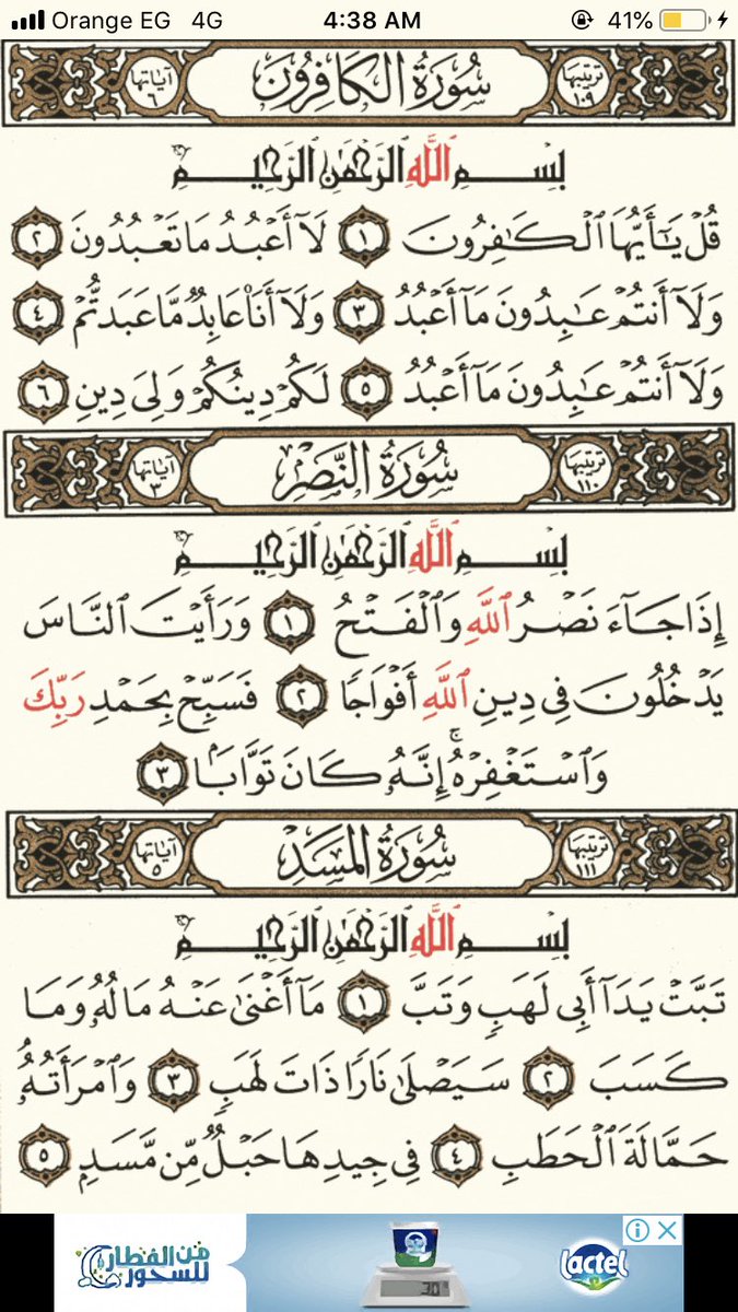 خليها عندك و عرف غيرك بيها و كل واحد هيقراها بسببك هتاخد ثوابه❤️