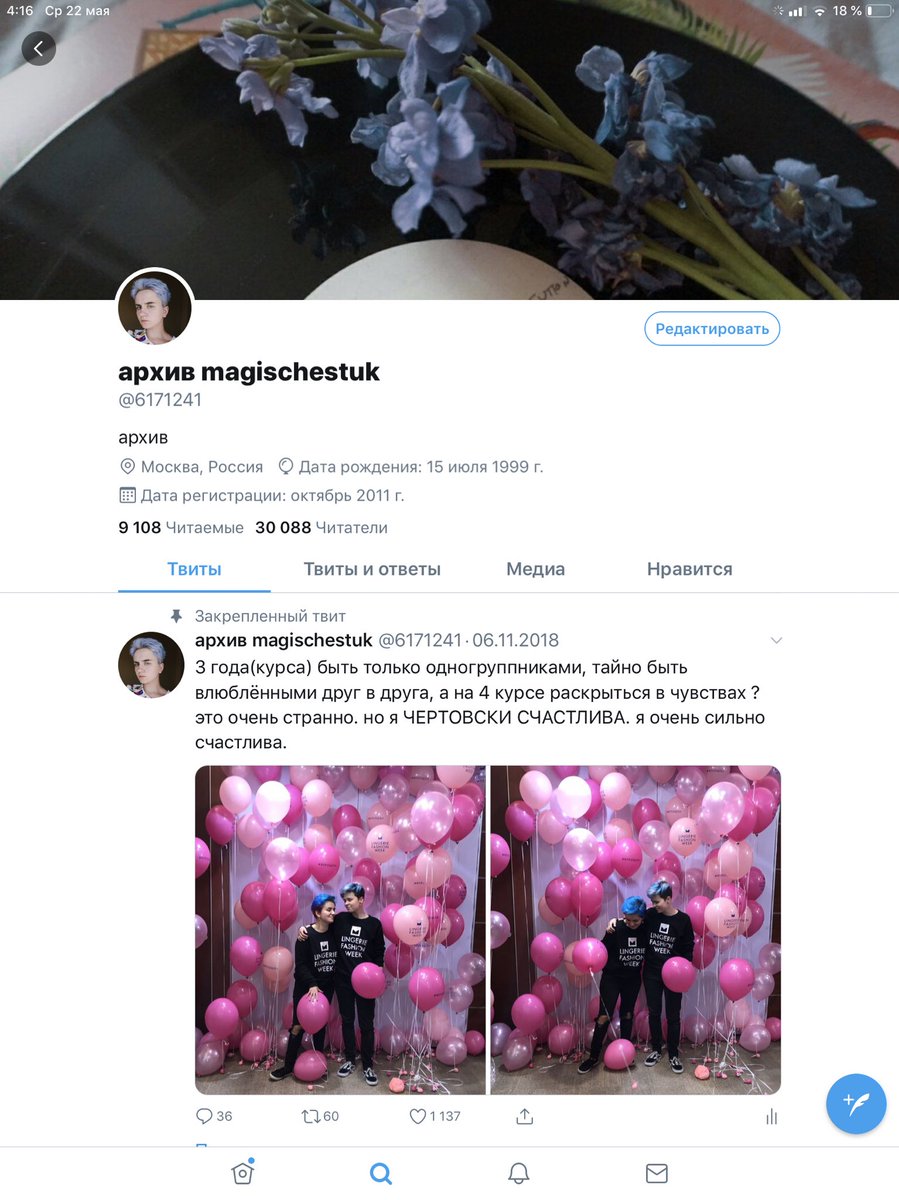МОЯ СТАРАЯ СТРАНИЦА - <a href="/6171241/">magischestuk</a> (кто ещё помнит ??) НАКОНЕЦ-ТО РАЗБЛОКИРОВАНА 
и если я увижу на ней какую-то активность спустя долгое время отсутствия на ней, я перемещусь туда.
всё зависит только от вас❤️❤️❤️