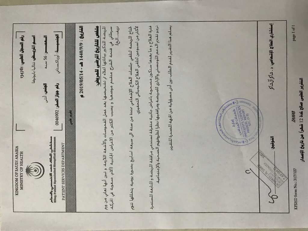 مستشفى الملك فهد التخصصي بالدمام On Twitter المديرالعام التنفيذي د يزيد العوهلي يصحب وفد لجنة أصدقاء المرضى يتقدمهم رئيسها ومدير الشؤون الصحية بالشرقية د صالح السلوك في زيارة للمرضى Https T Co Lmnmvhwv6e