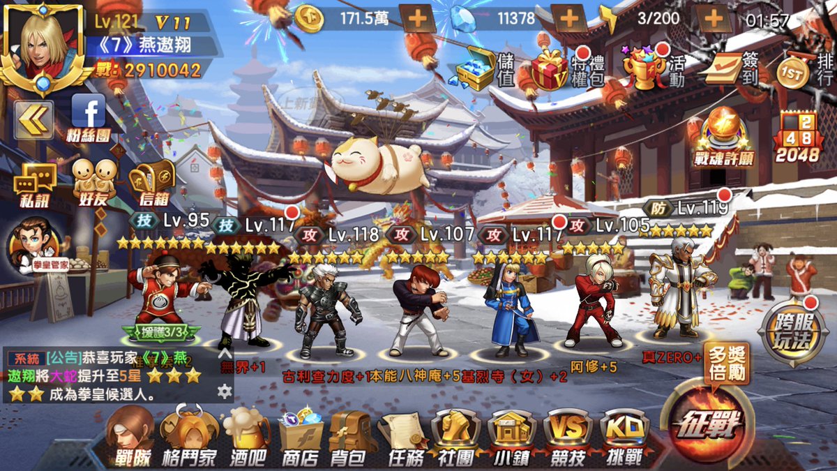 hing030 (@hingx030x) on Twitter photo 