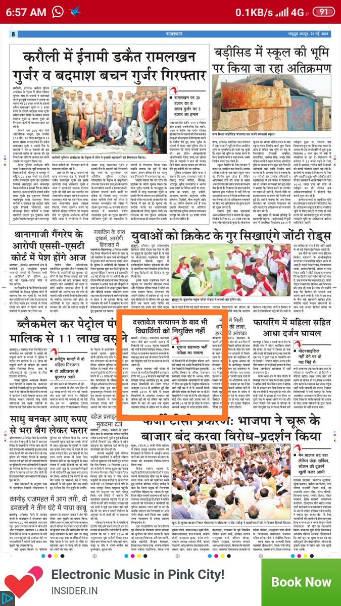 mannkivinny's tweet photo. @zeerajasthan_ @News18Rajasthan @1stIndiaNews @ETVBharatRJ @ashokgehlot51 @DainikBhaskar @Ra_THORe @SachinPilot @PatrikaNews @No_joining_NOTA
#RSSB_IA_JOINING https://t.co/VEnDykUpW9