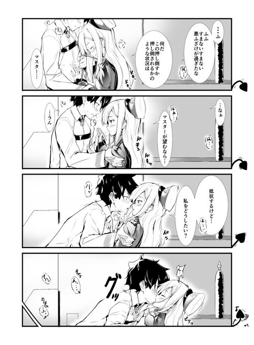 我慢の限界 #Fate/GrandOrder #ライネス・エルメロイ・アーチゾルテ #FGO https://t.co/1vG0b7hbob 