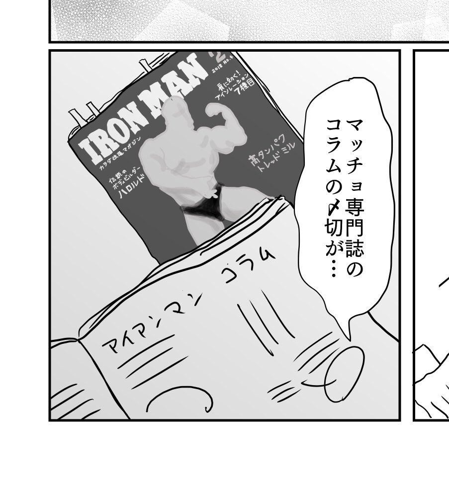 夢野先生いろんなお仕事してます! 