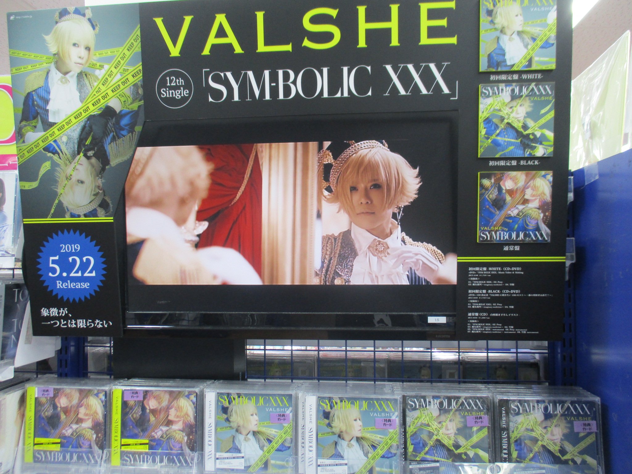 Reino Unido Single White Female DVD