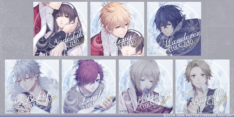 超歓迎】【超歓迎】CLOCK ZERO ~終焉の一秒~ Devote 限定版 家庭用