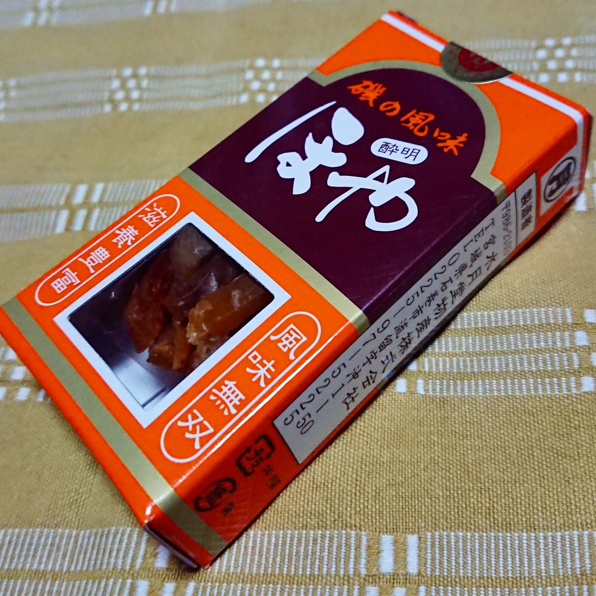 水月堂物産 水月堂物産