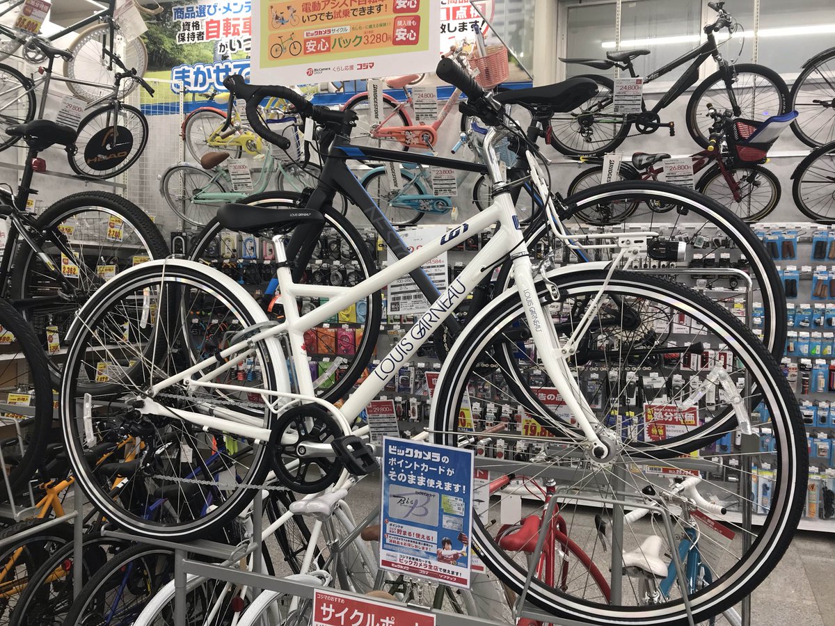 コジマ ビックカメラ柏店 コジカシ 1階自転車売場にはスポーツサイクルもありますよ ぜひご利用ください サイクリングの日 コジマスポーツ ビックスポーツ コジマ T Co Zdxszyptln Twitter コジマ ビックカメラ柏店 コジカシ 1階自転車売場にはスポーツサイクルもありますよ ぜひご利用ください サイクリングの日 コジマスポーツ ビックスポーツ コジマ T Co Zdxszyptln Twitter