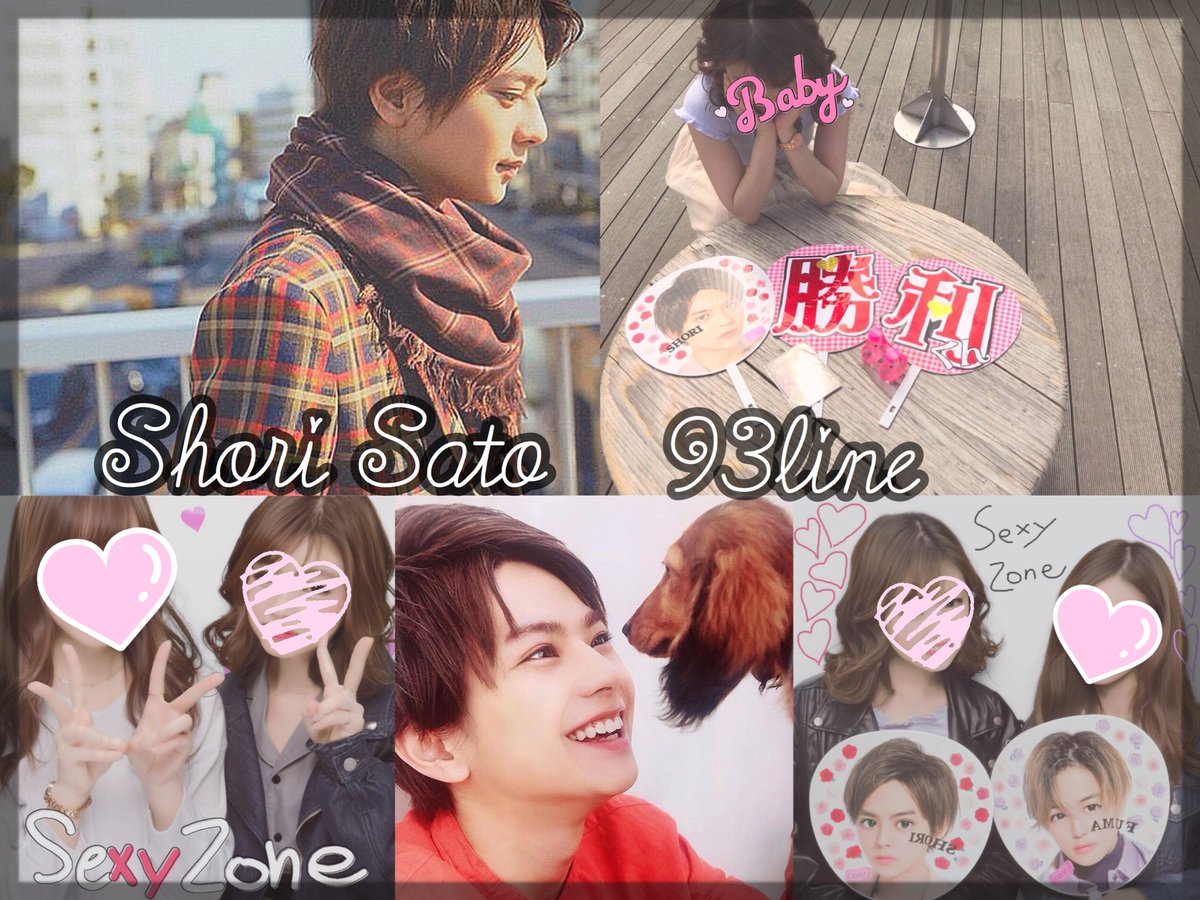 shorikun___'s tweet photo. しょうりくん❤️
#over25なJUMP担繋がろうキャンペーンてことでRTくれたらお迎えいきます #over25なJr担繋がろうキャンペーンてことでRTくれたらお迎えいきます #over25なsz担繋がろうキャンペーンてことでrtくれたらお迎えいきます https://t.co/i0FLIBXW8Y