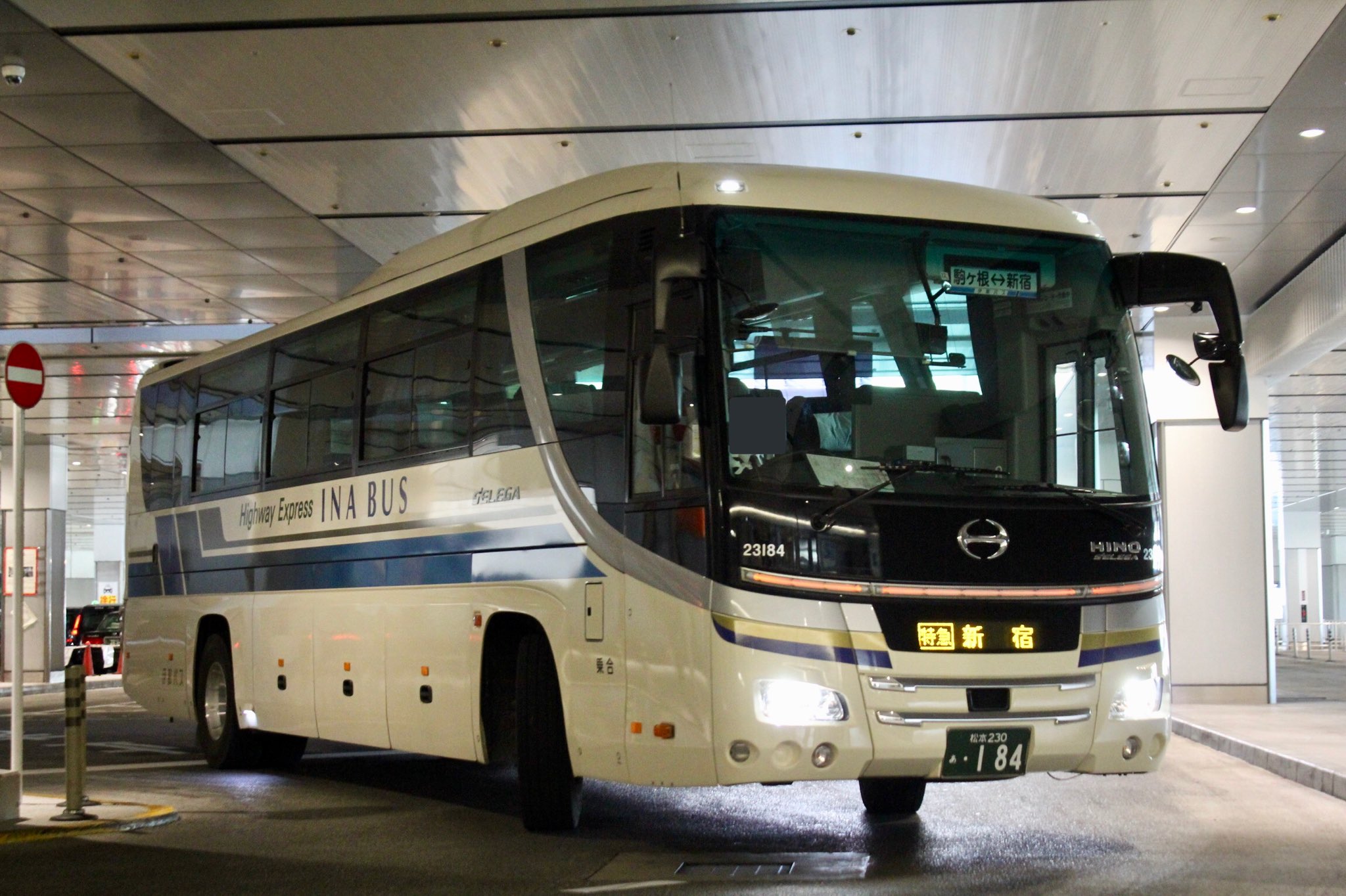 はるちゃんのパパ ﾟ 中央道hwバス駒ヶ根 伊那 新宿線 3706便 2号車 彡 伊那バス 212 松本0 か 703 日野セレガshd 19年02月03日 09 51 撮影 伊那バス 高速バス Shd T Co Ddftjewj8i Twitter